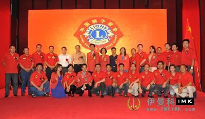 Shenzhen Lions Club Dragon City Service Team held 2013-2014 transition ceremony news 图4张